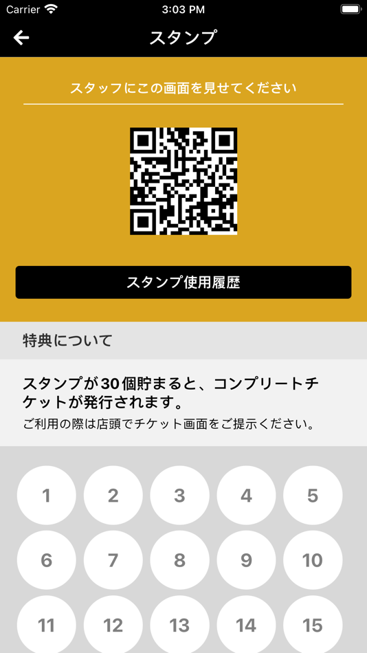 #1. グランディール (iOS) 由: PIGGY Inc.(Japan)