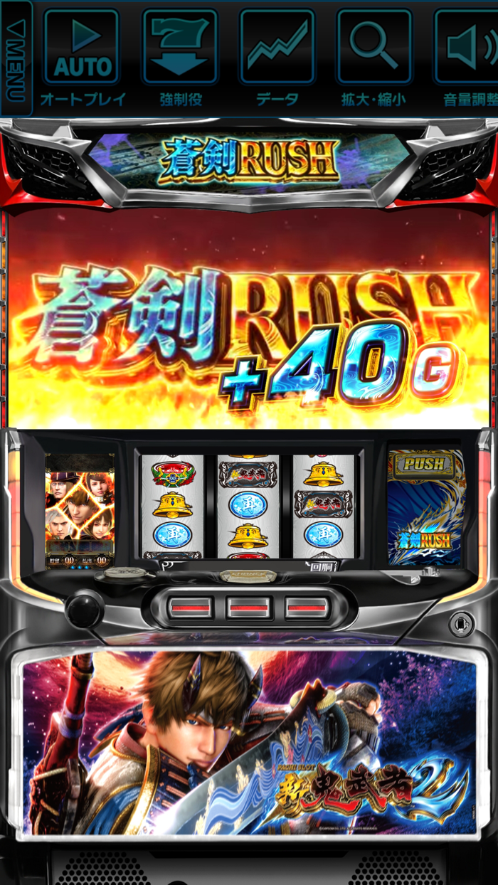 パチスロ 新鬼武者2