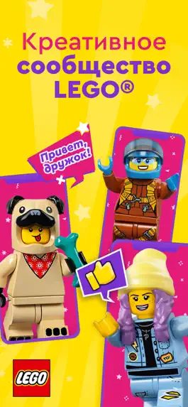 Game screenshot LEGO® Life mod apk