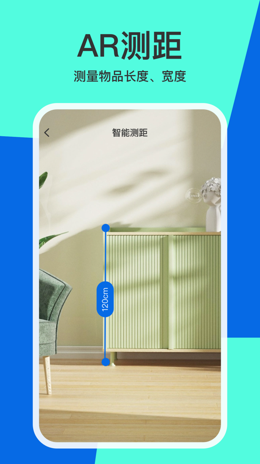 #2. 全能扫描pro-文档、证件扫描 (iOS) 由: 祥石 叶