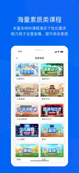 Game screenshot 今托管 hack