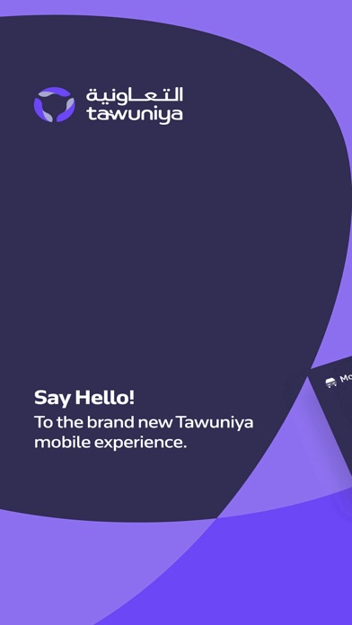 Tawuniya | التعاونية Screenshot