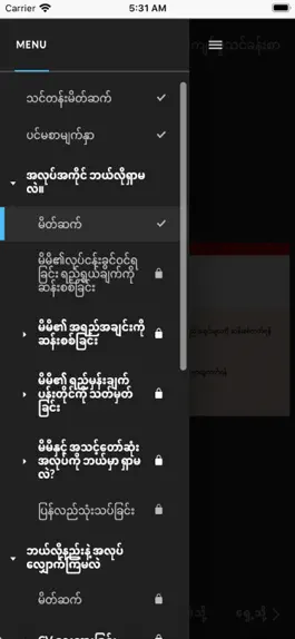 Game screenshot Employability Skills hack