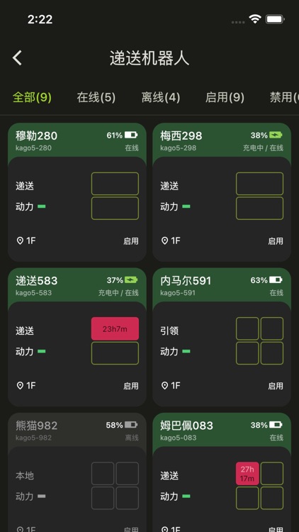 YOGO iSpace screenshot-4