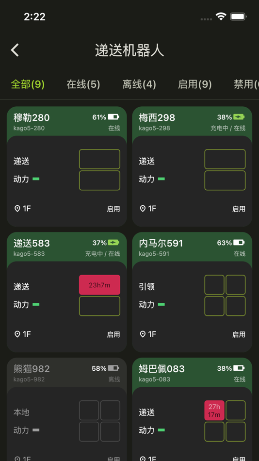 #5. YOGO iSpace (iOS) بواسطة: YogoRobot