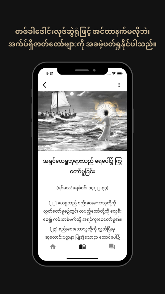 #5. Noble Escape Route Myanmar (iOS) 由: House of Sticks LLC