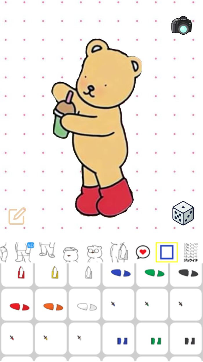 Boobie Goods - Avatar Maker