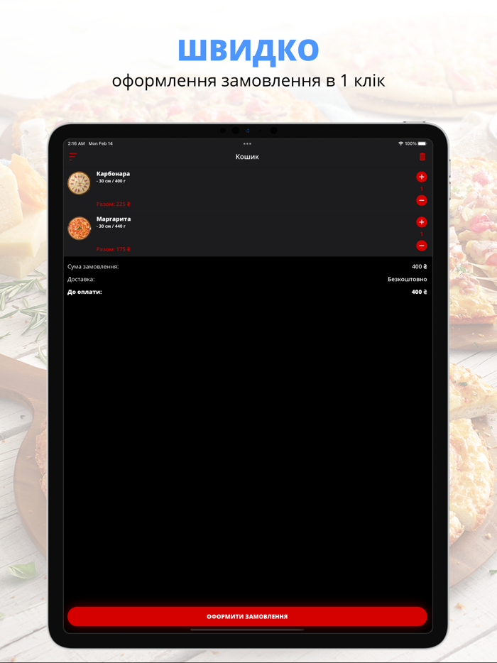 Pizza di Casa  Киев
