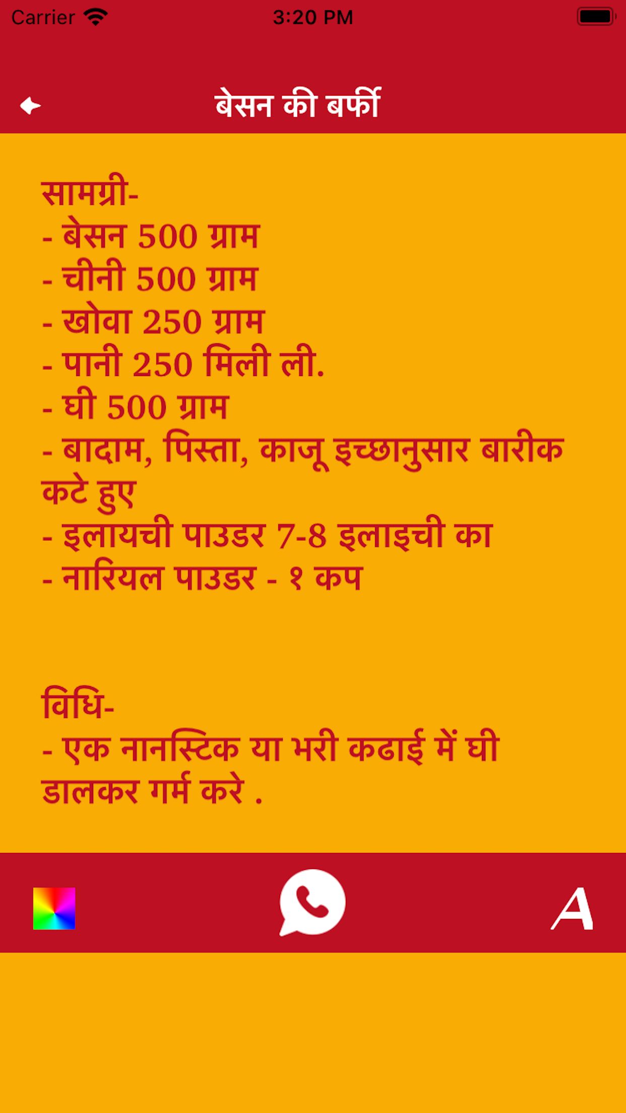 Indian Festival Recipes Diwali
