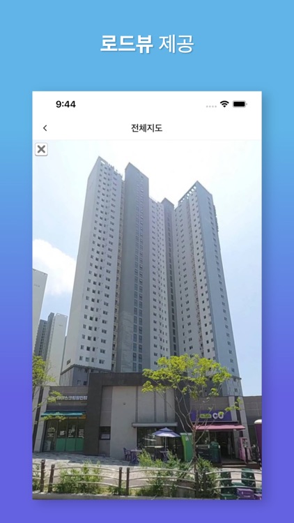 픽옥션:부동산 screenshot-3