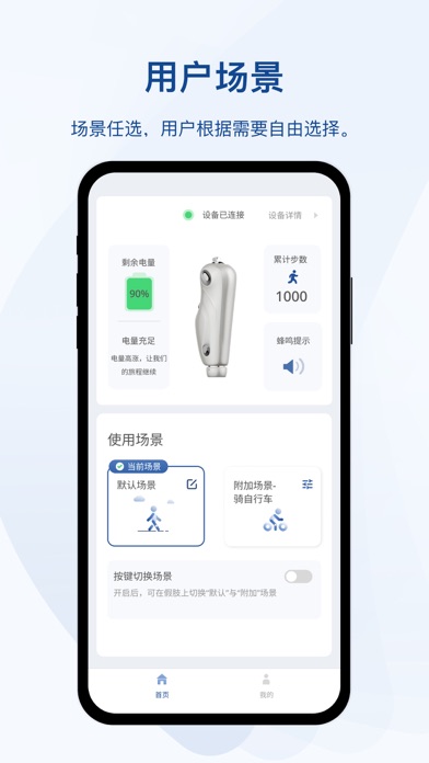 轻凌 Screenshot