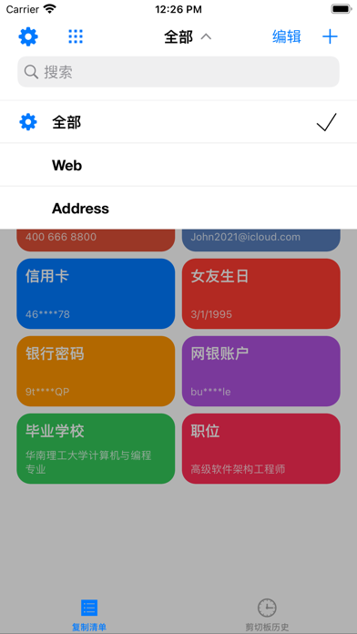 MemSheet