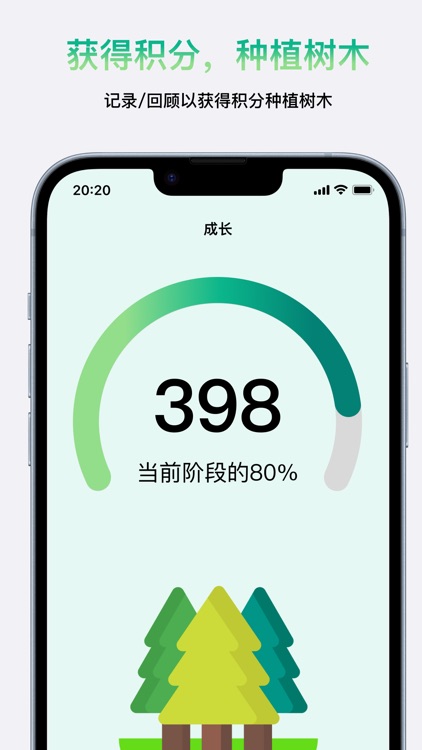成长因子-心情记录树洞日记，敏感内耗，回顾反思复盘