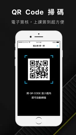 Game screenshot 宏甫DNS皮拉提斯中心 hack