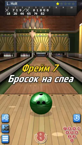 Game screenshot My Bowling 3D apk