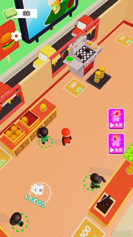 #5. 梦幻汉堡店-餐厅模拟经营,美食烹饪,梦想大厨 (iOS) 由: 靖 王