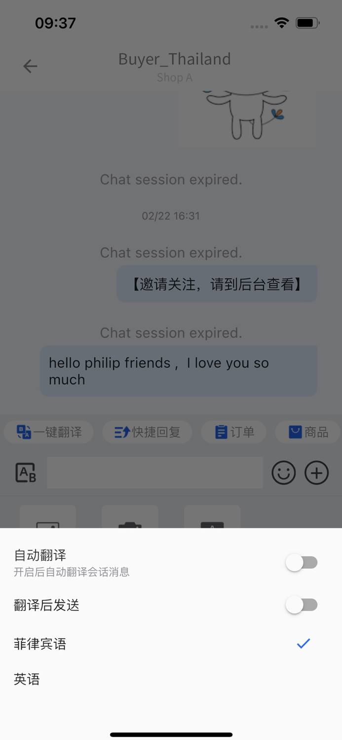 Duoke-Multichat Software