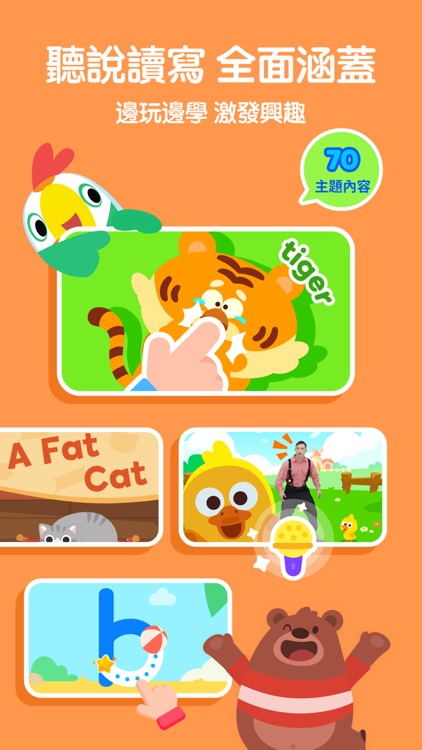 Jiligaga - ABCs for Kids screenshot-3
