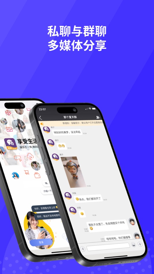 #4. 微码app (iOS) 由: Inner Mongolia Qindu Technology Co., Ltd.