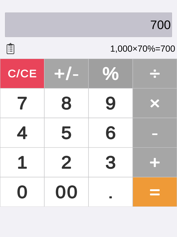 Calculator X with History