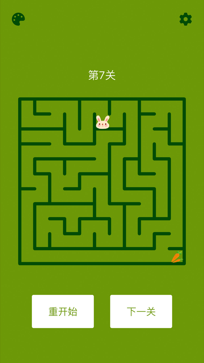 Animal Easy Maze