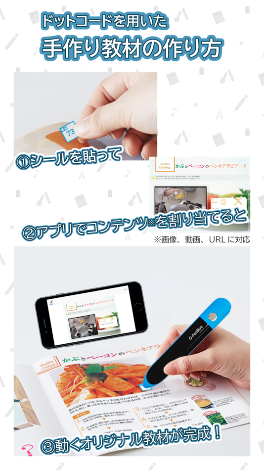 #2. BlueLinker (macOS) 由: Shinya Abe