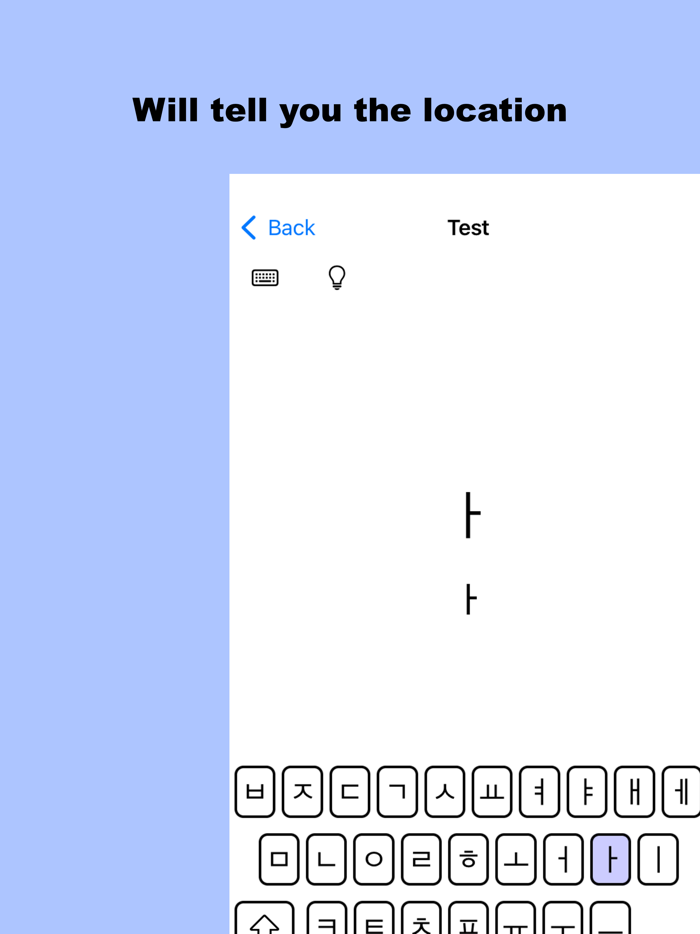 Korean Hangul Typing