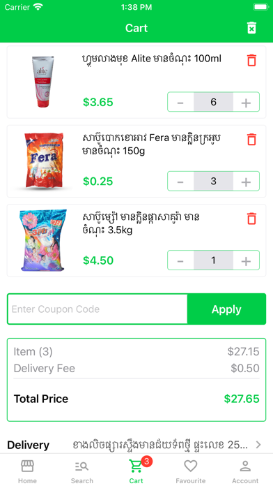 SmartMarketAZ Screenshot