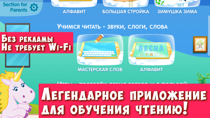 Буковки Kids Russian Alphabet