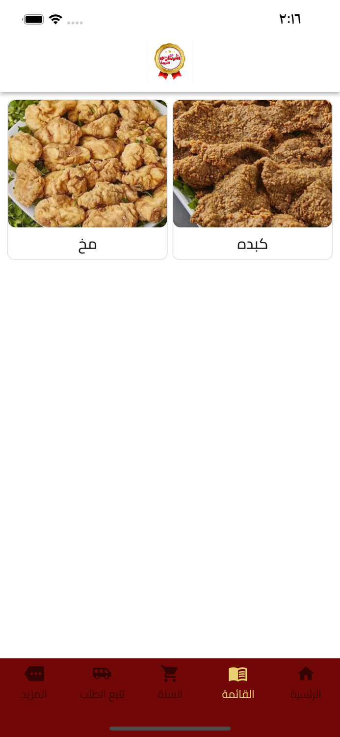 شرقاوي النزهة