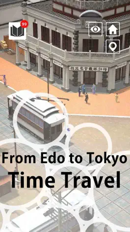 Game screenshot Hyper Edohaku Ginza apk