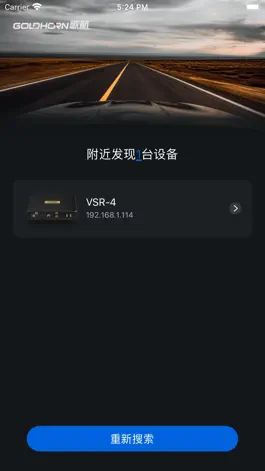 Game screenshot 歌航影音 mod apk