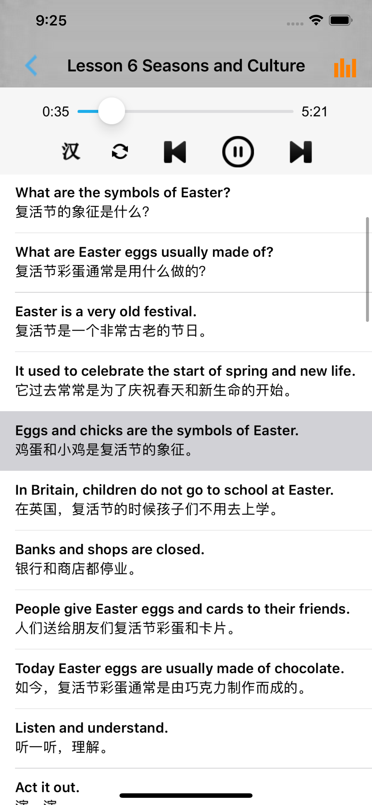新路径小学英语五年级上下册