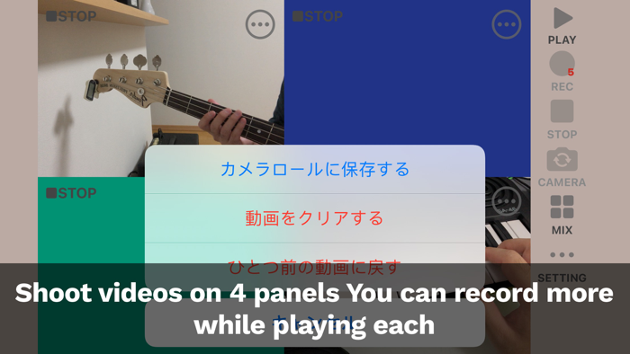 AloneQuartet Prepaid