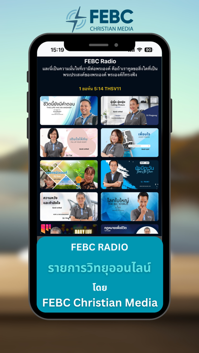 FEBCRadio Screenshot