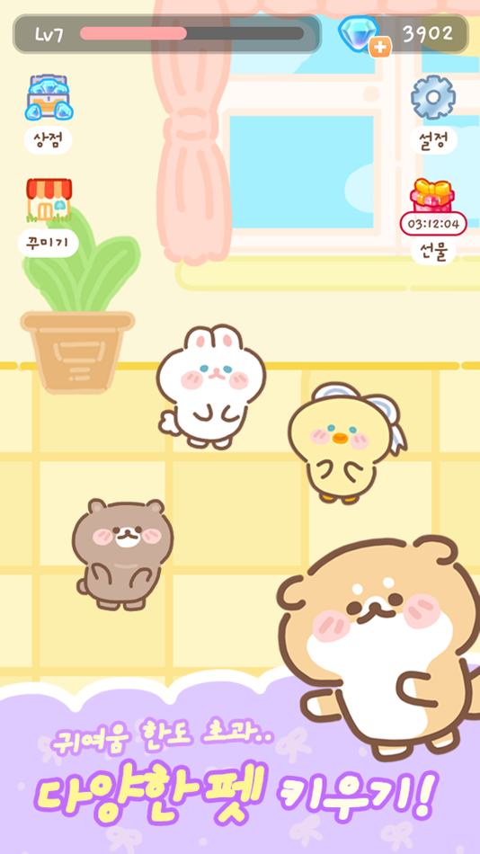 #3. Push Pop it - ASMR (iOS) 来自: Supa Inc.