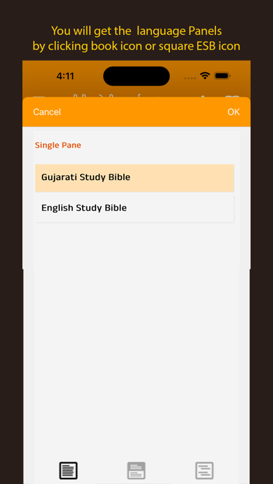 Gujarati Study Bible Screenshot