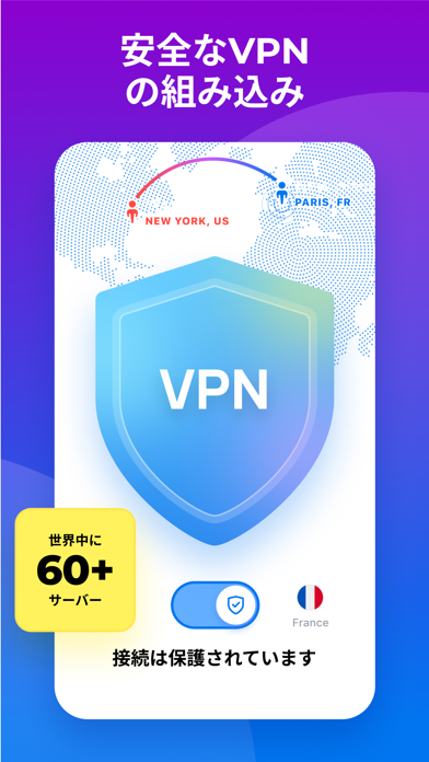 WiFi Map: Internet, eSIM, VPNのおすすめ画像5