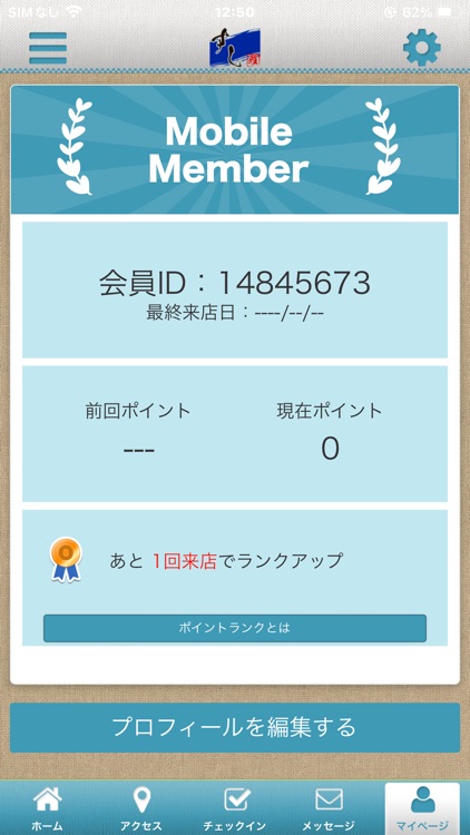 すし雅 オフィシャルアプリ