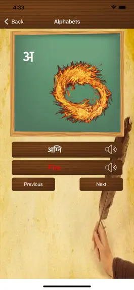 Game screenshot Learn Nepali Language hack