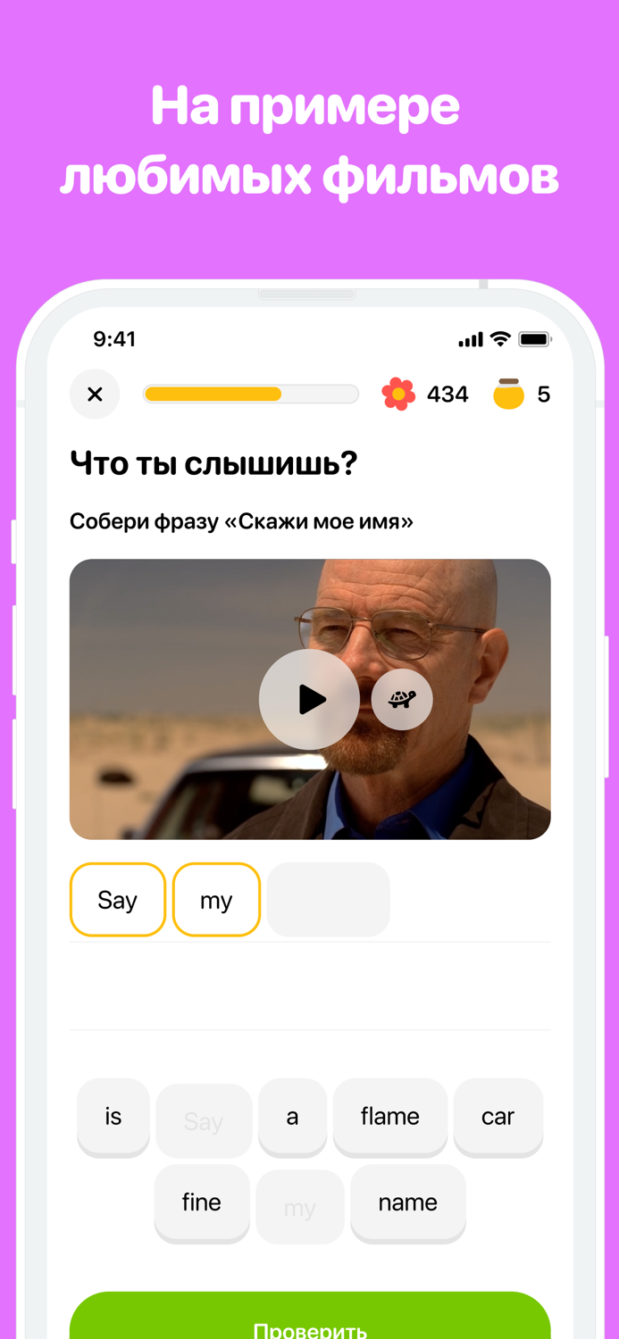 BEE－Учить английский язык Изи