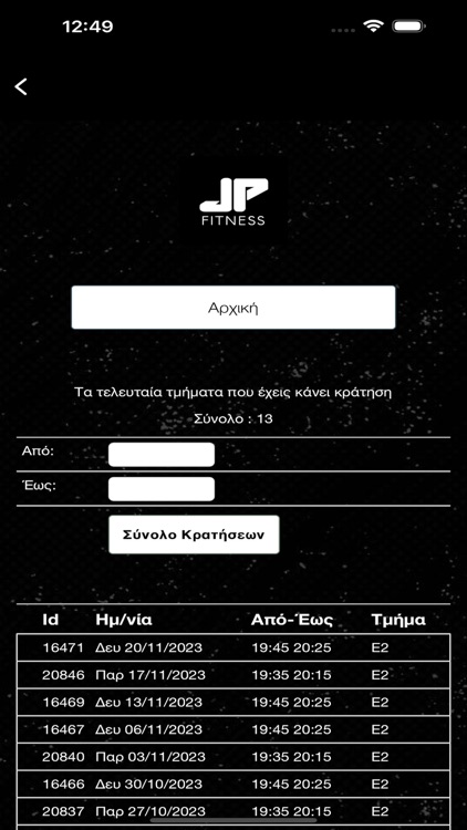 JP Fitness screenshot-5