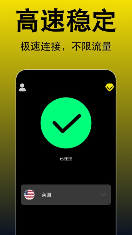 VPN - 速豹VPN加速器&VPN全球网络加速器