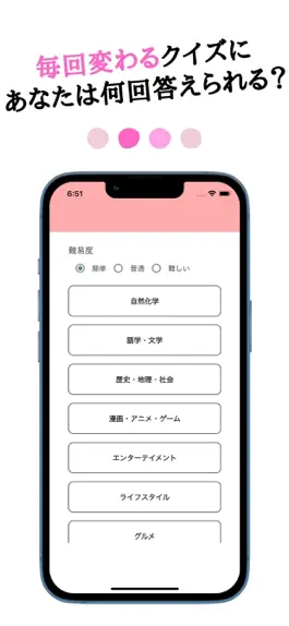Game screenshot AI無限クイズ |AIが作ったクイズを無限に遊べるAIアプリ apk