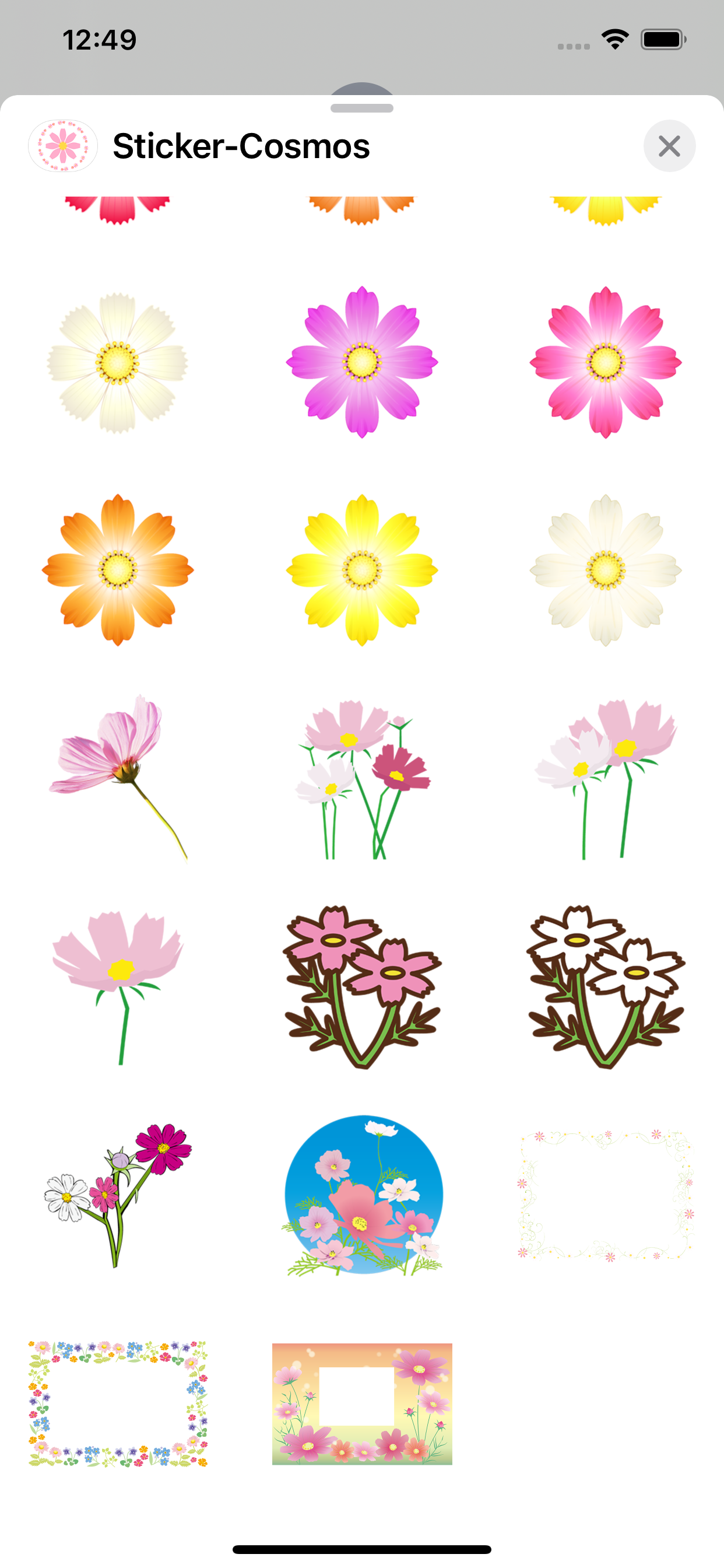 Pegatina Cosmos