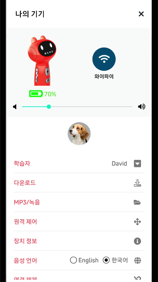 #7. 알파톡(Alpha Talk) (iOS) 由: AI Friend Co., Ltd.