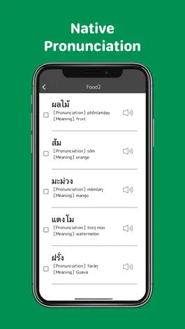 Game screenshot Тайское слово Pro hack