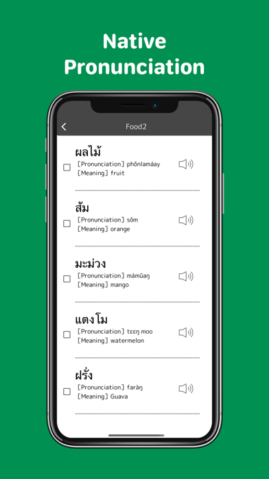 Thai Word Proのおすすめ画像3