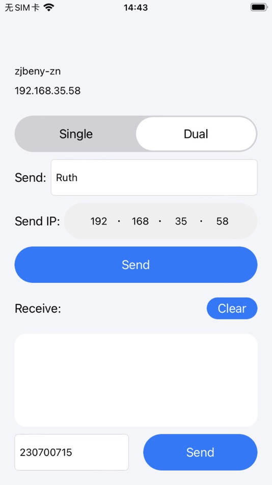 #1. Z-BOX-TOOL (iOS) By: zhejiang benyi new energy technology co.,ltd.