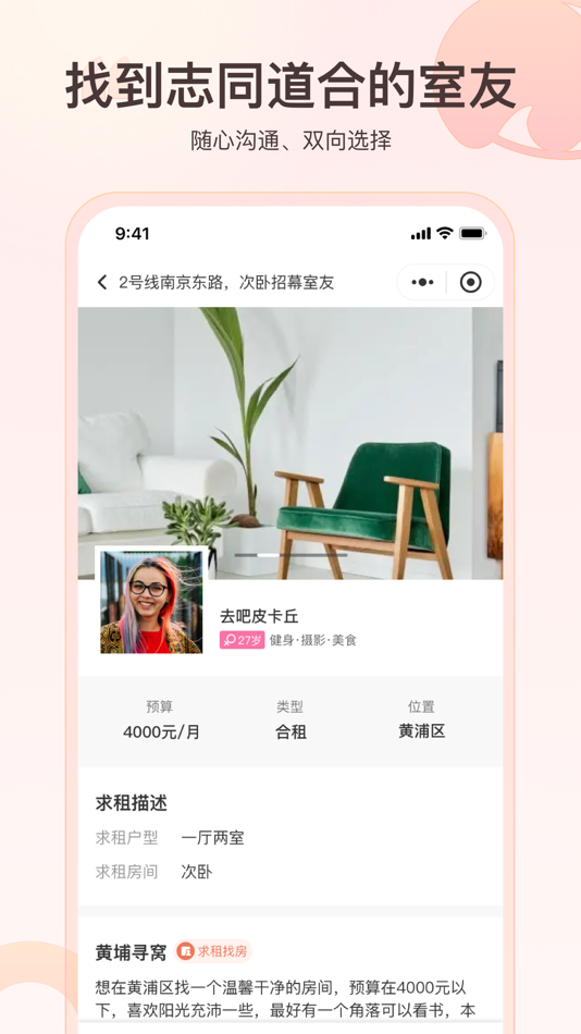 #2. 小橘岛 (iOS) 由: Shanghai WanJian Information and Technology Co., Ltd